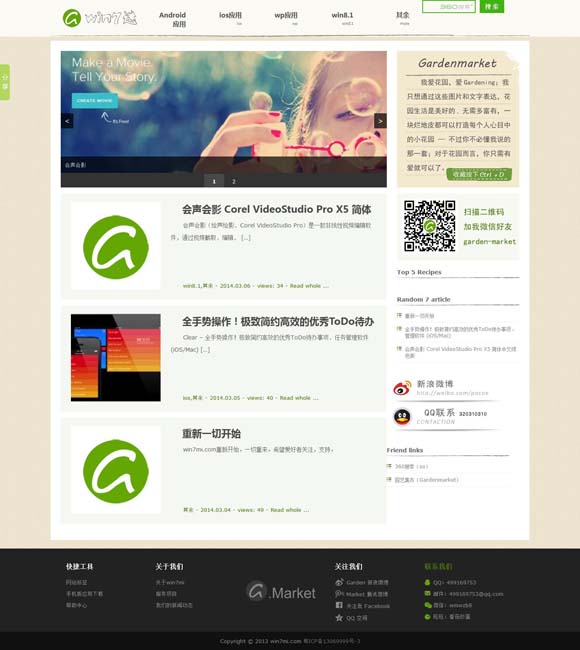 澳门6合宝典最新版本下载安装v300 《锦囊妙录》1.14登央八黄金档播出，胡冰卿翟子路书写明朝民间奇案故事会