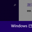 澳门2019开奖结果+开奖记录
