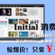 2020年最新49图库